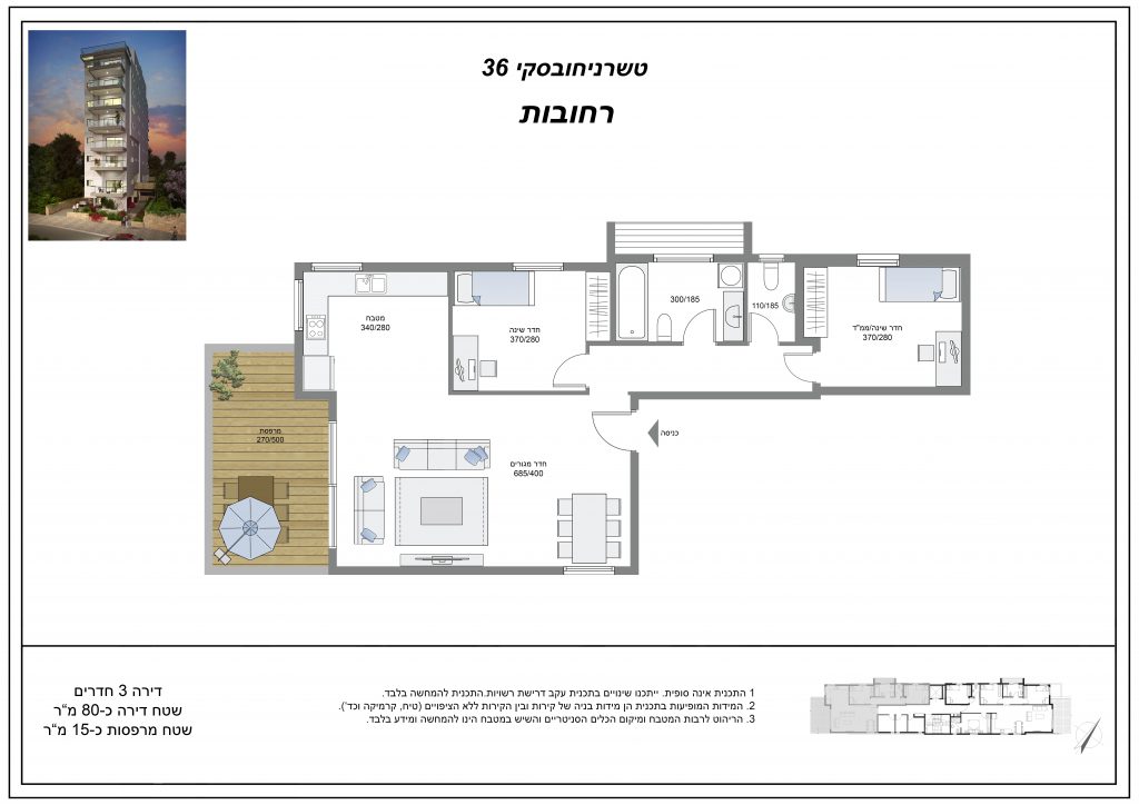 E:Tania trabajo5310Чертеж1 Model (1)